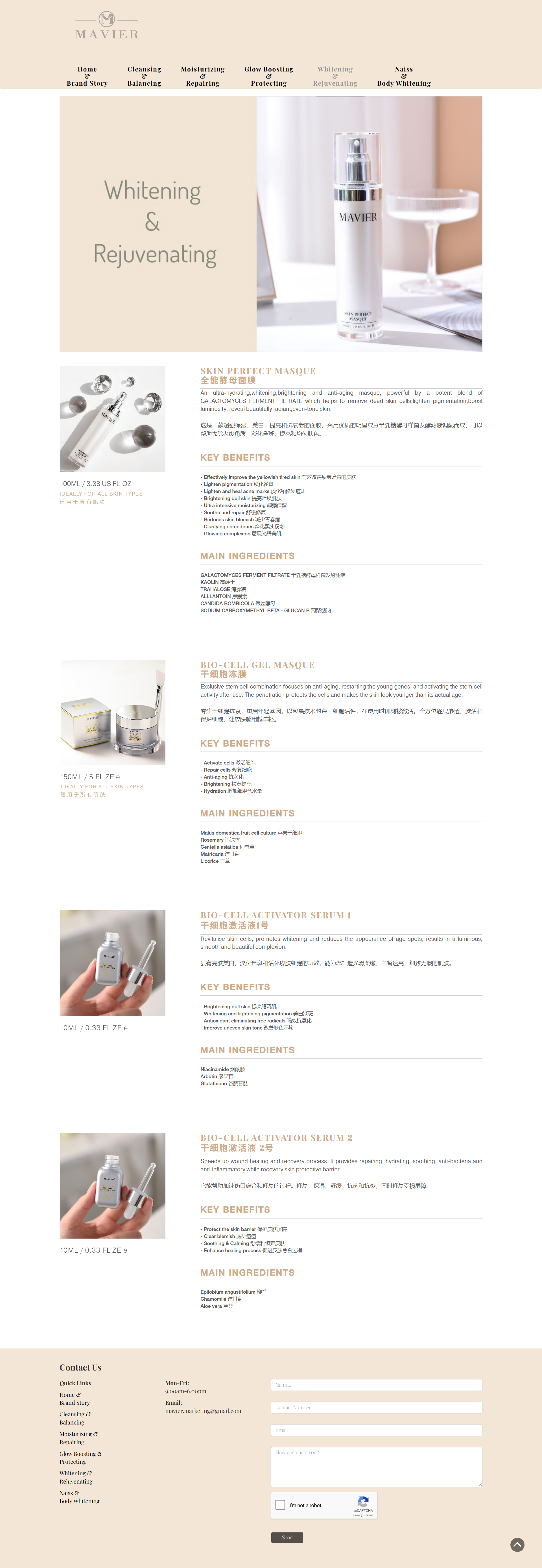 MAVIER (M) SDN BHD | Website Design