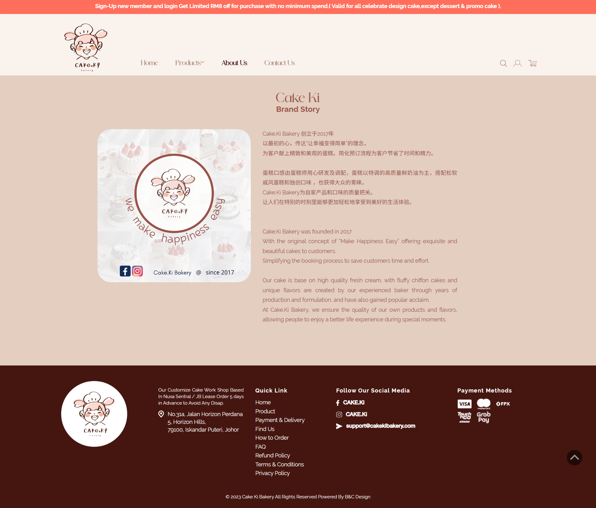 Cake Ki Bakery | Website Design