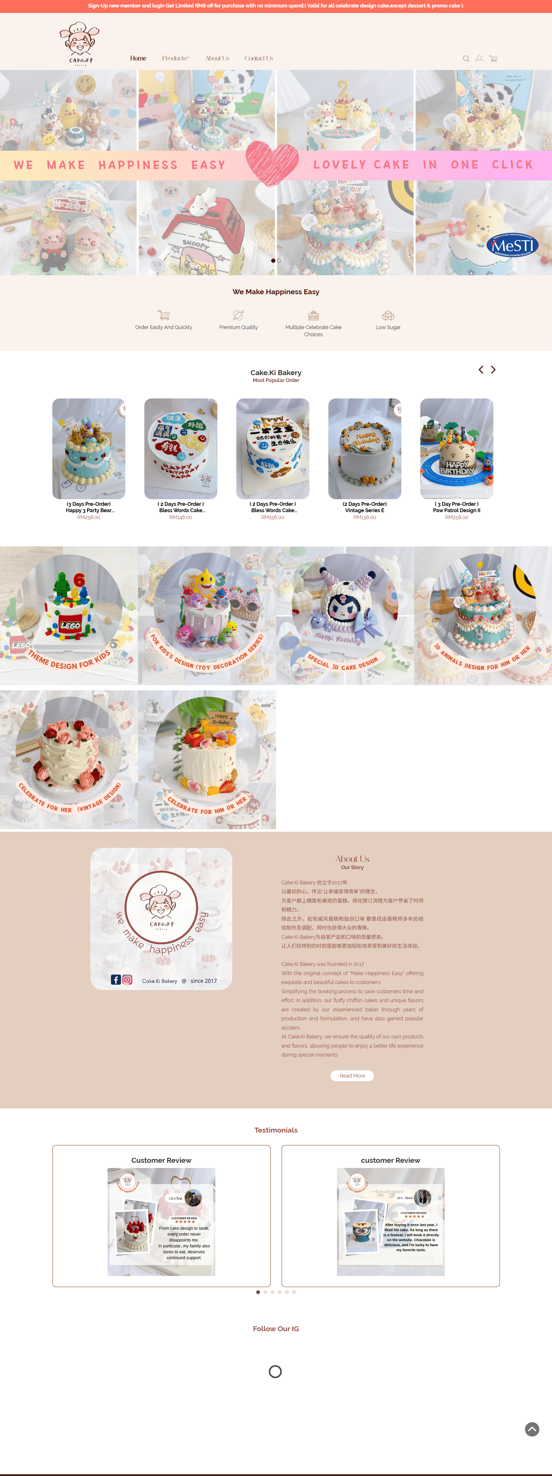Cake Ki Bakery | Website Design
