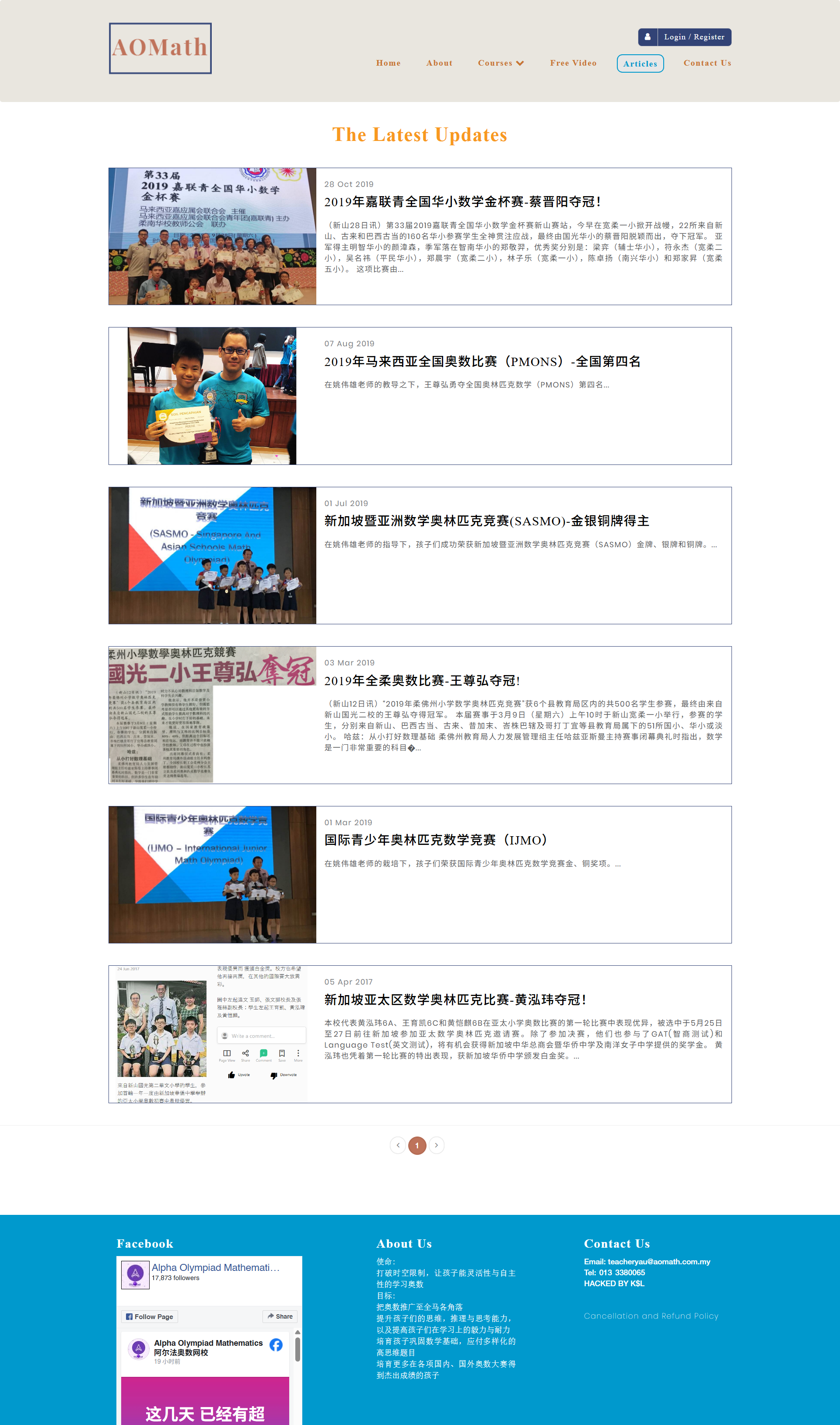 ALPHA OLYMPIAD MATHEMATICS CONSULTANT - Articles Page | Website Design