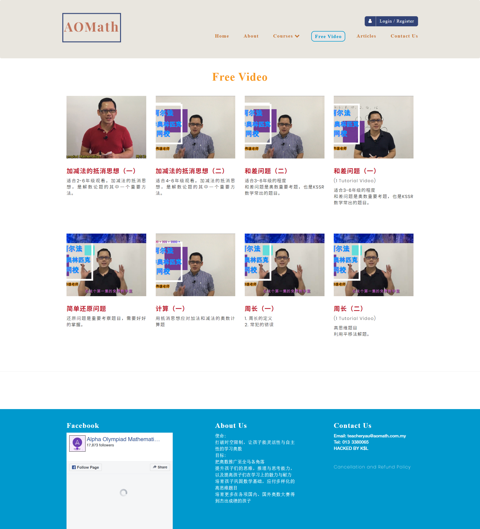 ALPHA OLYMPIAD MATHEMATICS CONSULTANT - Free Video Page | Website Design