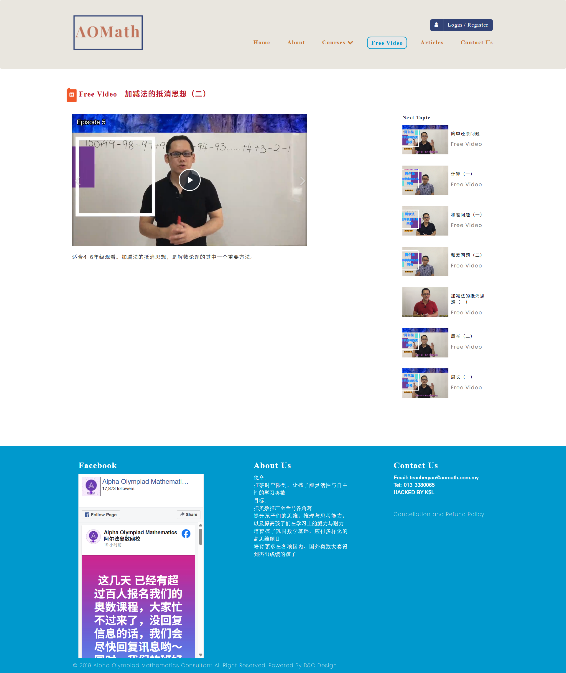 ALPHA OLYMPIAD MATHEMATICS CONSULTANT - Free Video Description Page | Website Design