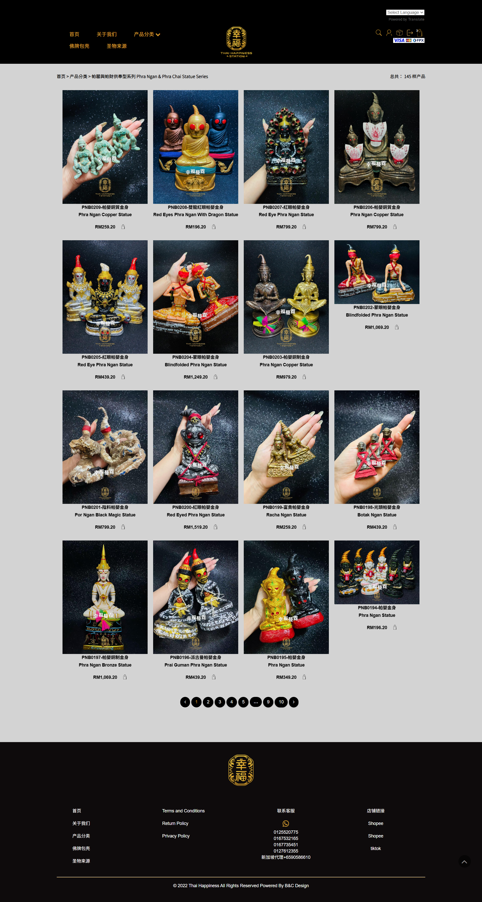 THAI HAPPINESS STATION - Products Page | Website Design